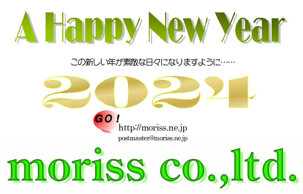 �V�N�@���߂łƂ��������܂��B